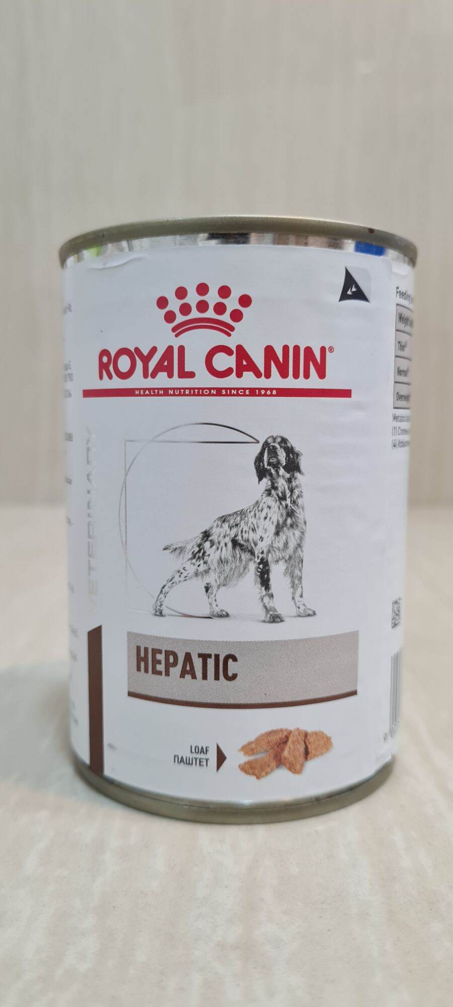 ROYAL CANIN HEPATIC DOG FOOD CAN 420 GRAMS Lazada PH