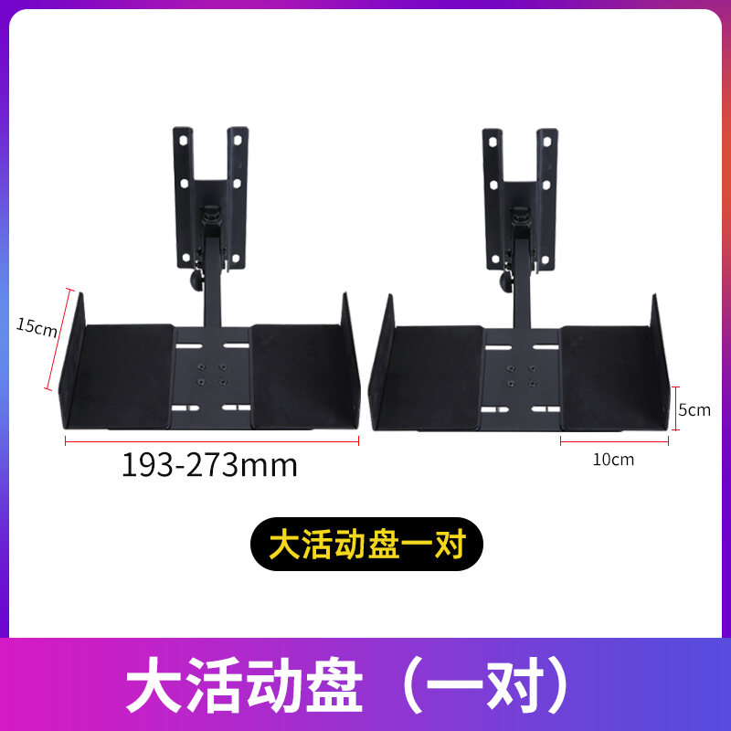 OTE Sound No Punching on Walls Monitor Speaker Rack Surround Sound