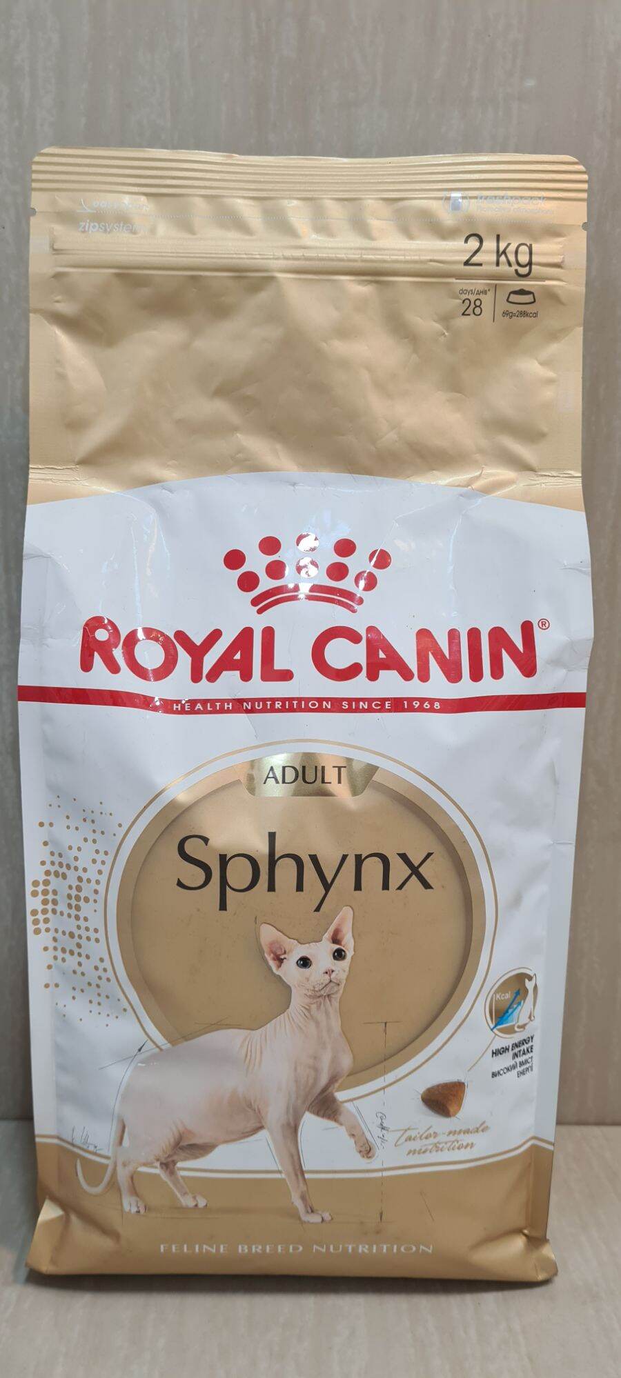 Shops royal canin sphynx 2kg