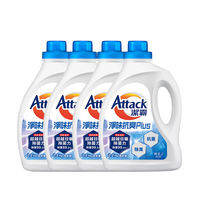 KAO | Odor Removing Bacteria Killing Laundry Detergent 2.2KG