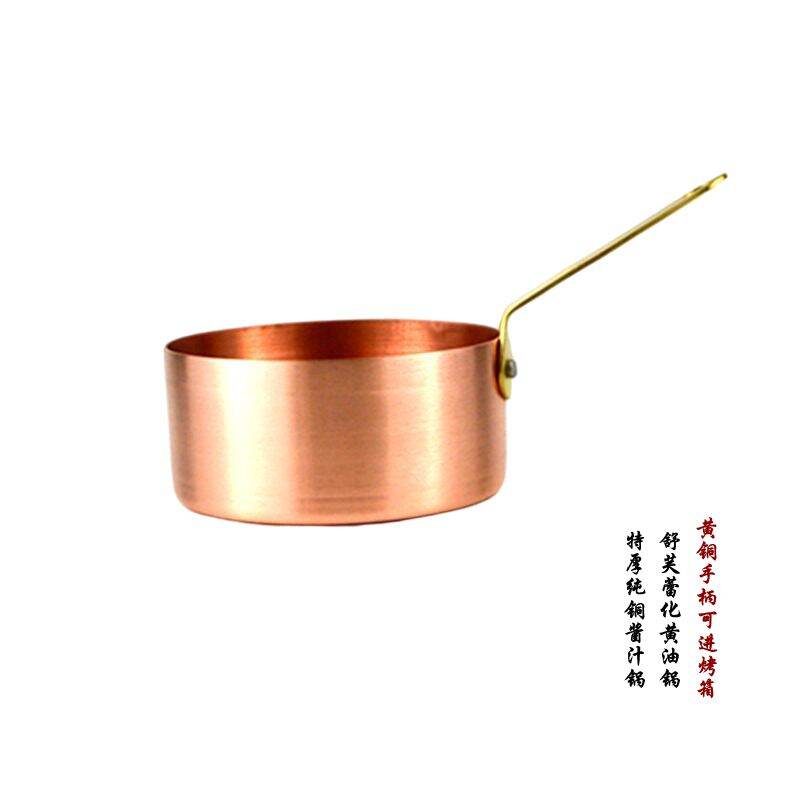 Copper Western Sauce Pan - Extra Thick Small Pot