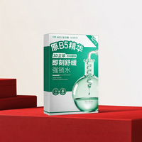 DR.WU | Soothing and Moisturizing B5 Essence Hydrating Redness Reducing Barrier Strengthening Mask