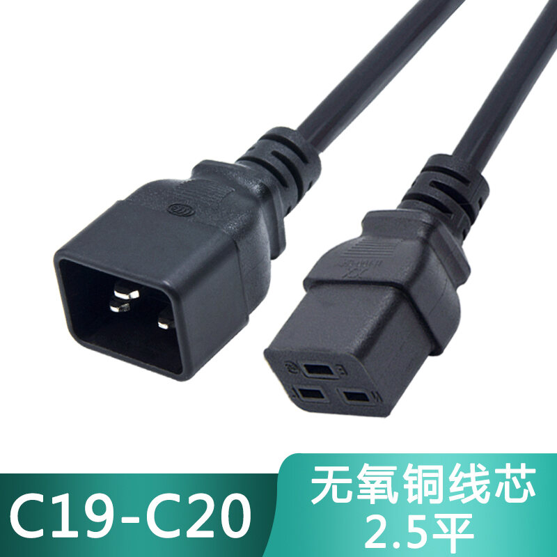 PDU Server Power Cord OxygenFree Copper 16A/C20C13 to C14 to C19/C15