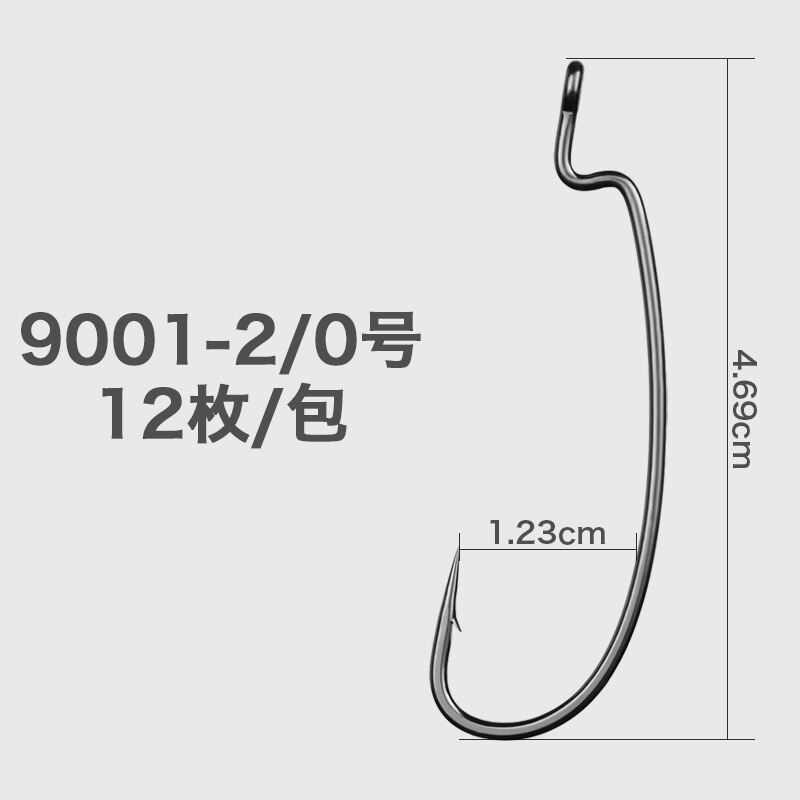 Bkk Luya Fish Hook Crank Hook 90019002 Wide And Narrow Belly Blackening