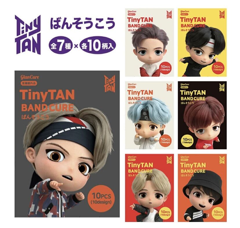 BTS 絆創膏 TinyTAN MIC Drop BANDAGE 全7種セット