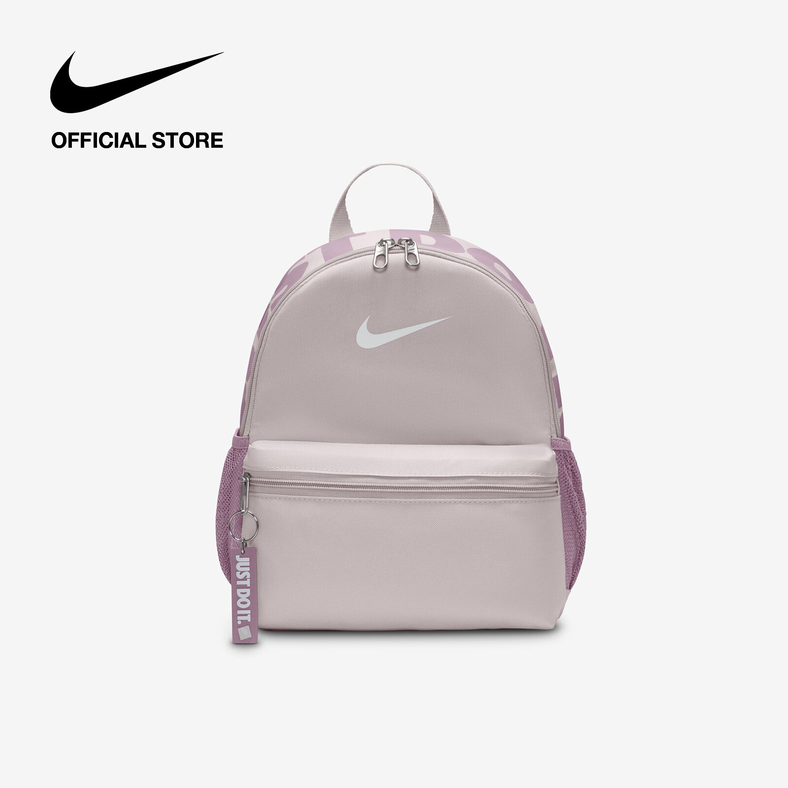 Nike Kids' Brasilia Mini Backpack - Platinum Violet