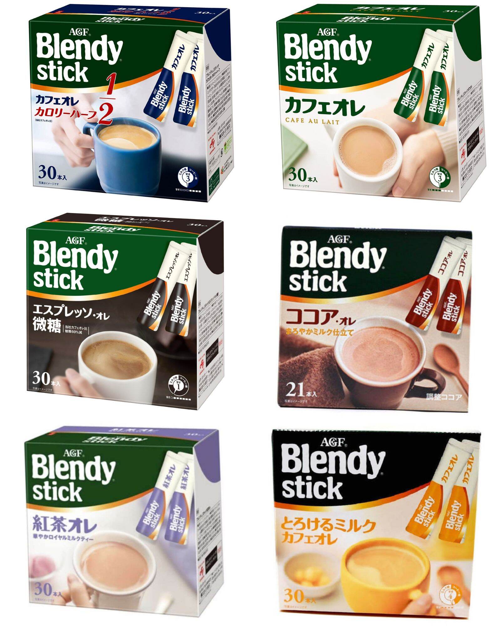 Original AFG BLENDY STICK Coffee Sold Per Box 🇯🇵 | Lazada PH