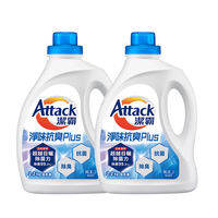 KAO | Deodorizing Antibacterial Stain-removing Laundry Detergent 2.2KG