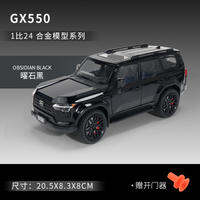 1:24 GX550 Off-Road Vehicle Sound and Light Model Ornament Toy Gift Diecast Alloy Car Model Collectible
