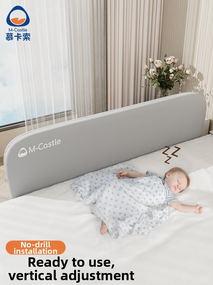 M-castle | Portable Foldable Baby Safety Bed Rail
