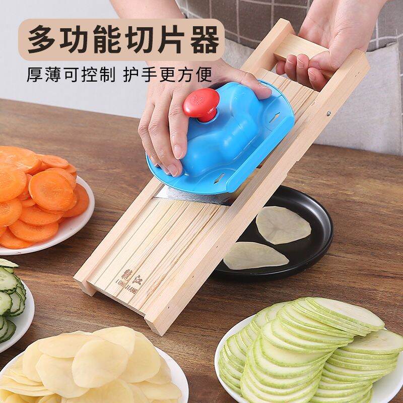 Flaking Barbecue Household Fruit and Vegetable Adjustable Handy Gadget  Thickness Longjiang Chipping Wipping Tissue Vegetable Cutting Potato Chips  Slicing Tool