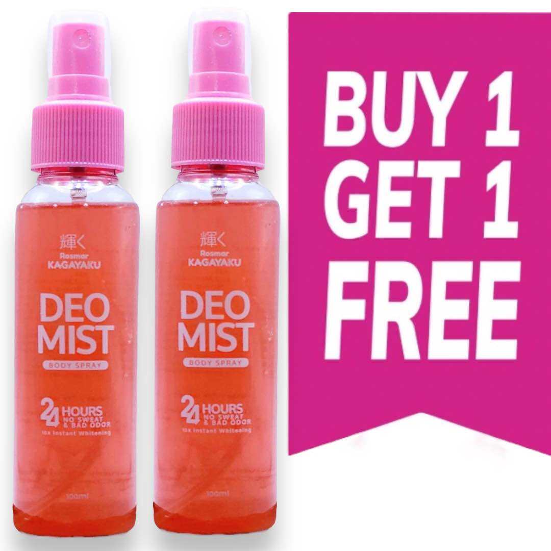 ROSMAR DEODORANT MIST BUY 1 TAKE 1 Lazada PH