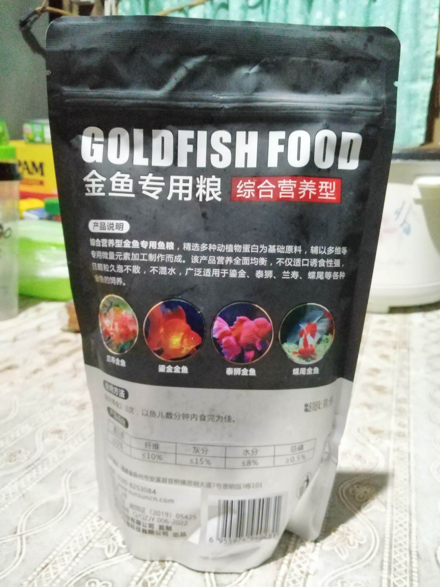 sunsun premium goldfish food 250 grams size 1.5mm and 3mm | Lazada PH