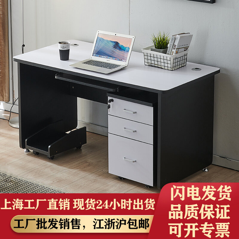 Single Desk with Drawer Staff Table Staff Combination Work Space