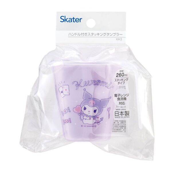 Gold Smile Kuromi Kids Plastic Cup with Handle 260ml
