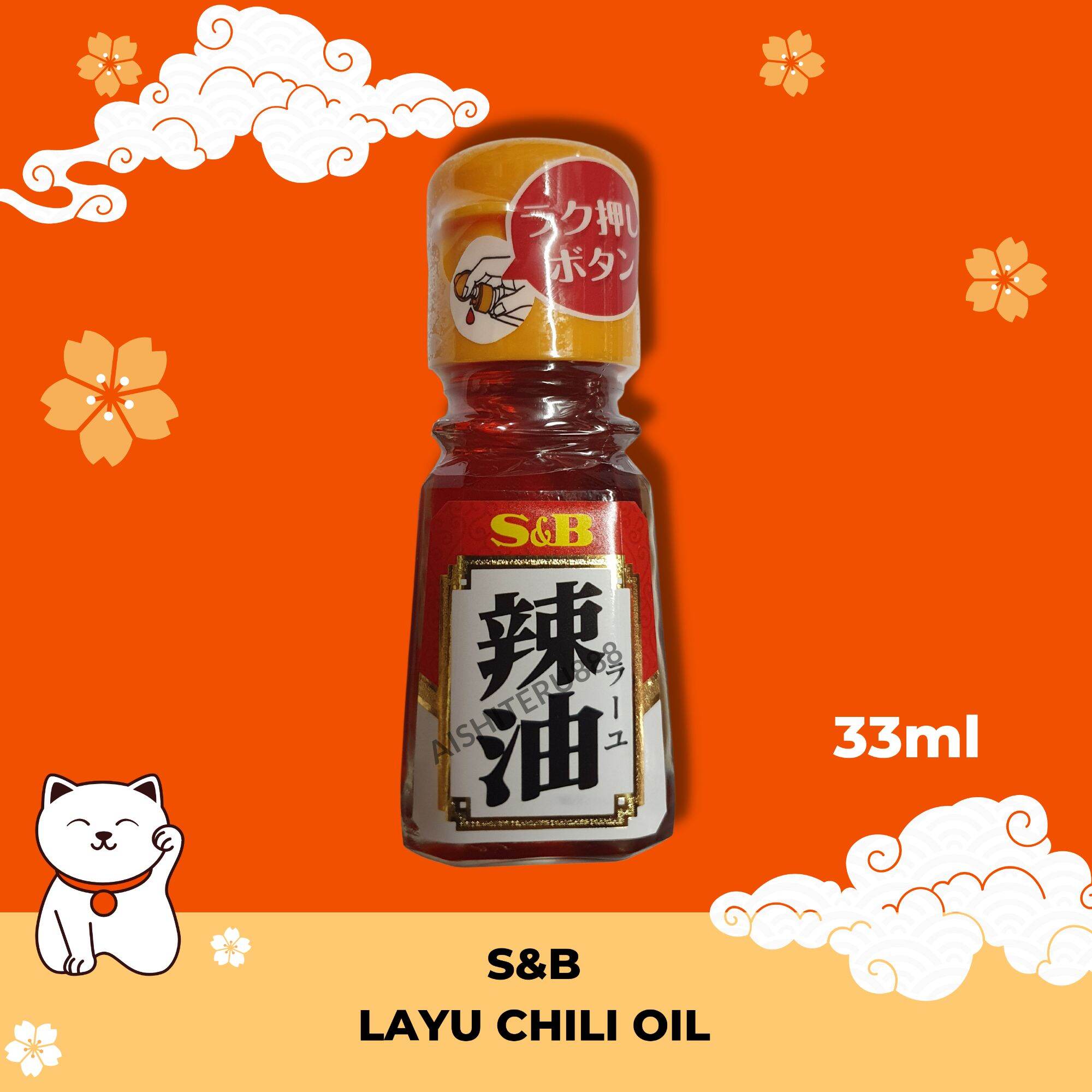 Japan S&B Layu Chili Oil 33ml Lazada PH