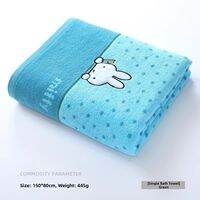 KING SHORE | Cute Cartoon Design Pure Cotton A-Class Towel