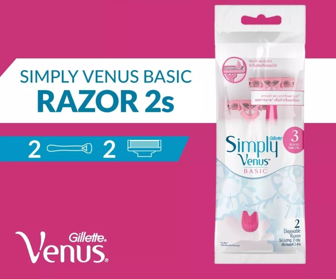 Gillette Simply Venus Disposable Razors 2s Lazada PH