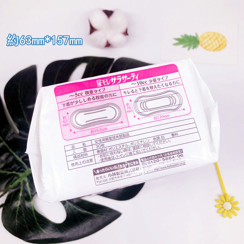 Female Mild Incontinence Products Japan Xiaolin LeakProof Urine Stool