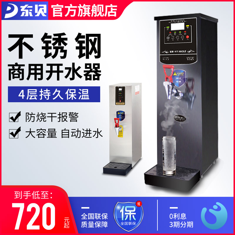 2.8L Instant Heating Water Dispenser Electric Heater Water Pump 2000W 3s  Fast Heat Bottle Dispensers Electric Kettle Dispensador