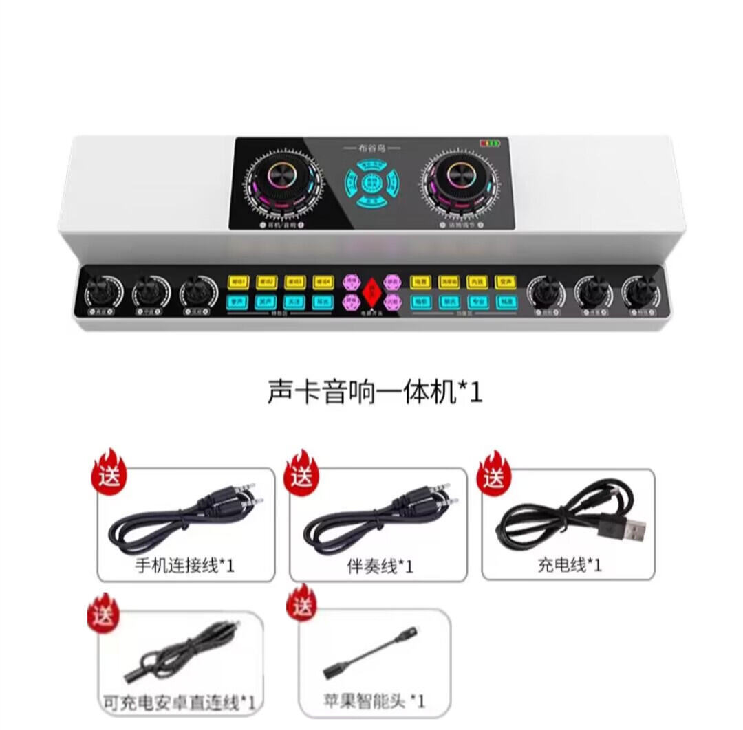 Cuckoo Y2 Sound Card Official Flagship Store TV Karaoke Home Singing Audio AllinOne Machine