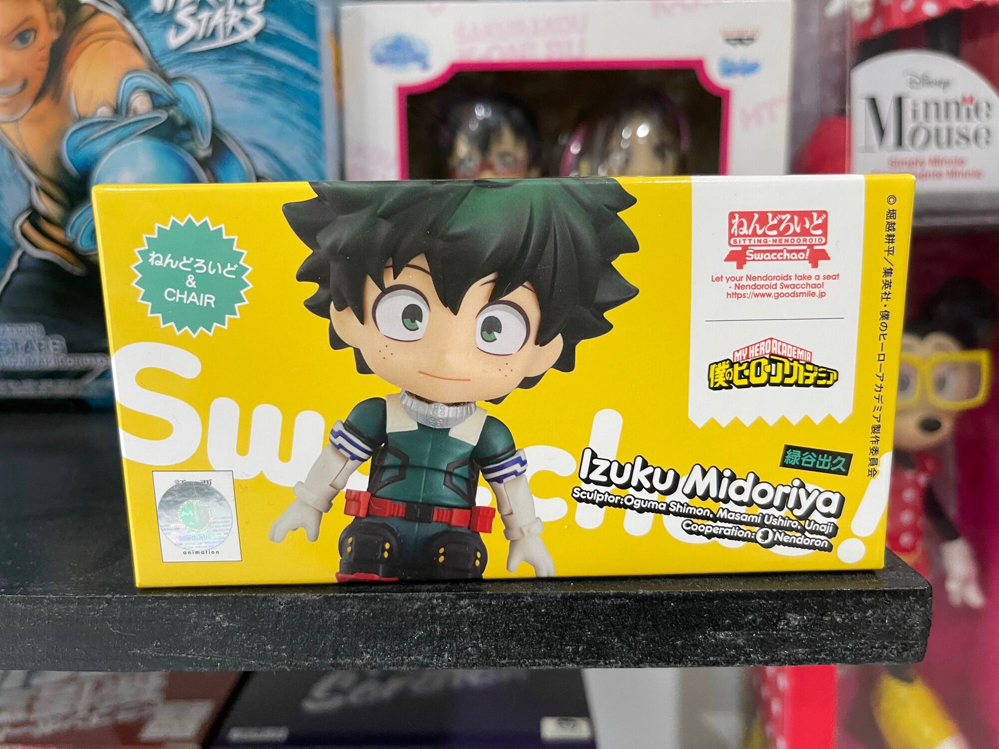 Nendoroid Swacchao! Deku Izuku Midoriya My Hero Academia (Authentic)