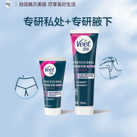Veet | Private Area Hair Removal Cream