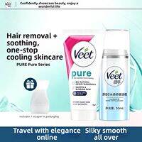 Veet | Armpit Depilatory Cream Leaving No Black Dots