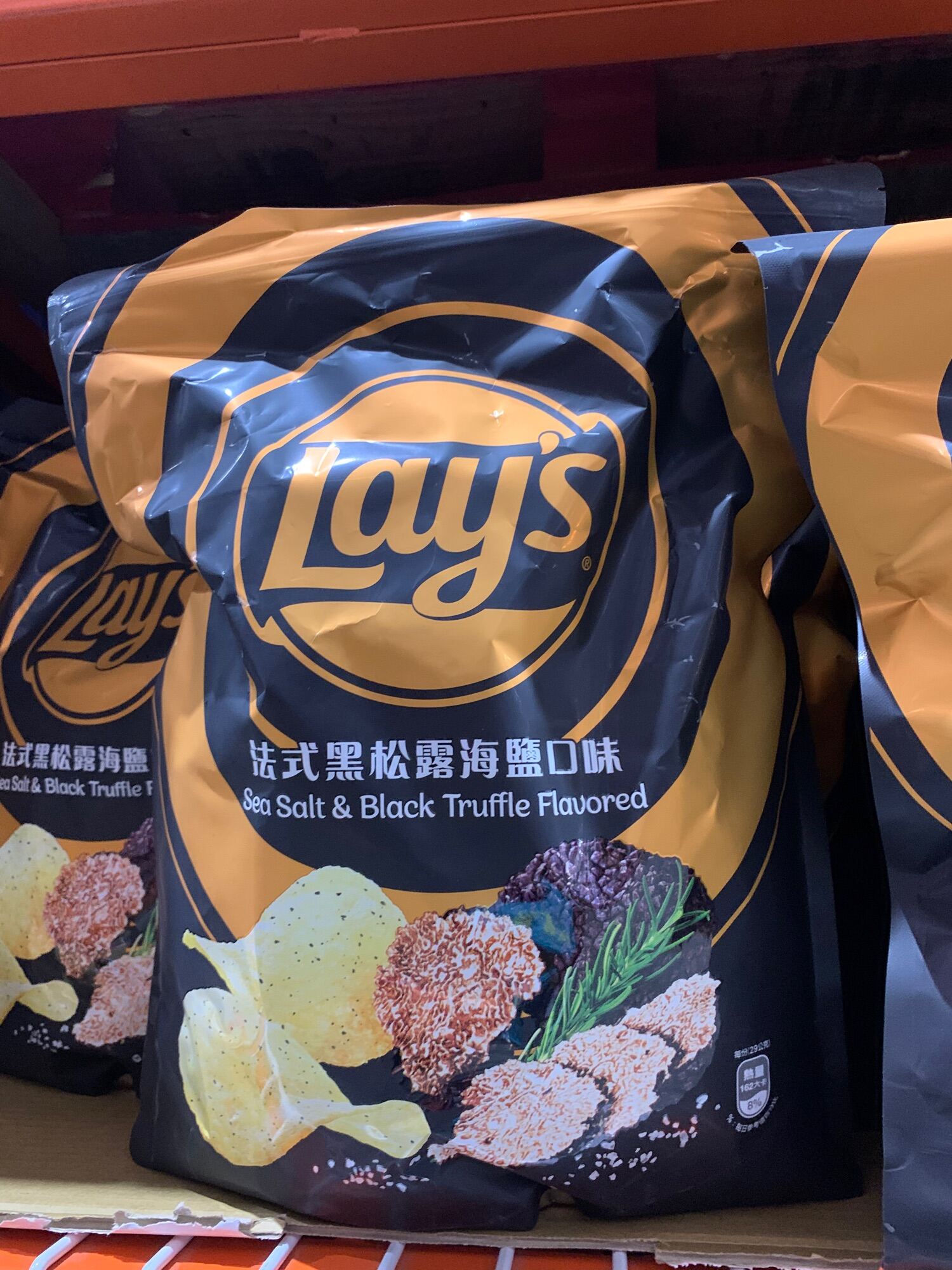 Lays SeaSalt & Black Truffle Potato Chips Lazada PH