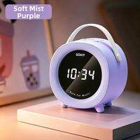 soaiy | Clock Alarm Student Bluetooth Speaker
