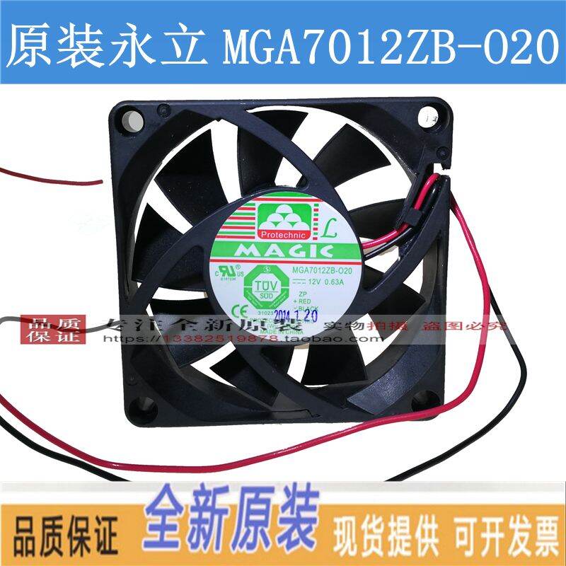 Taiwan Yongli Genuine MGA7012ZB-O20 DC Dc12v 7020 Ball Cooling Fan Fan