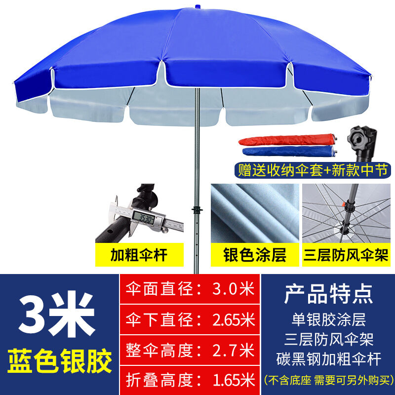 Sun Umbrella Stall Umbrella Sun Umbrella Large Umbrella Oversized Outdoor Commercial Advertising