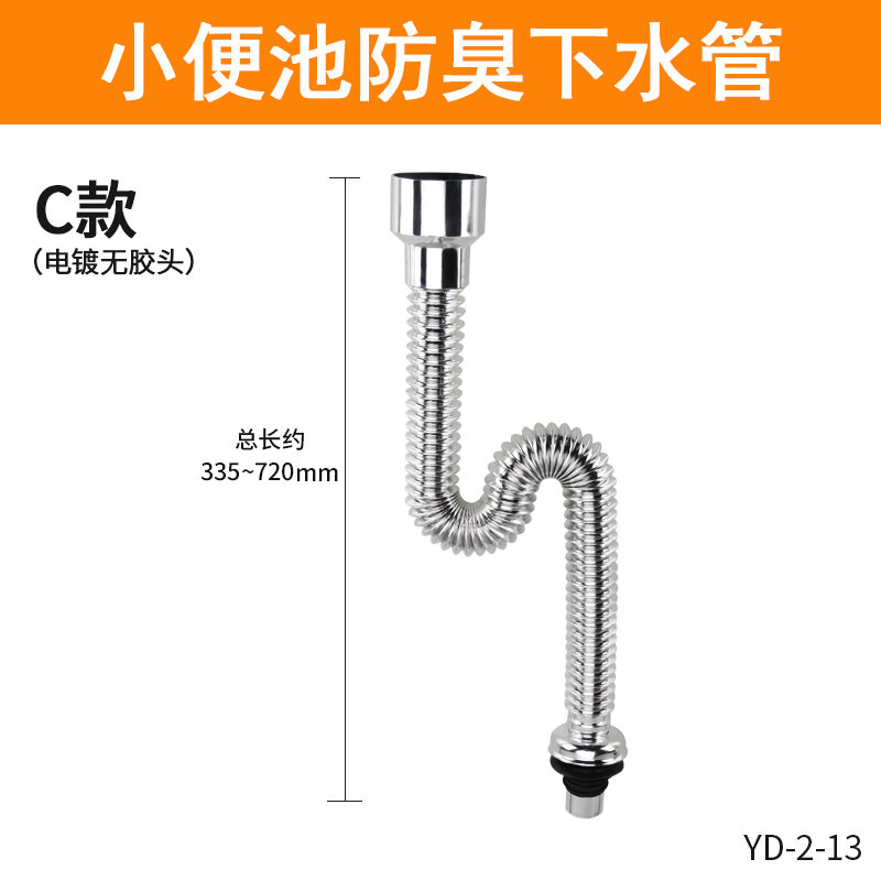 Urinal WallMounted Urinal Drain Pipe Urination Tube