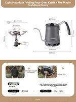 Fire-Maple | Outdoor Camping Coffee Pot Lightweight