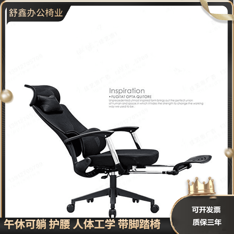 Computer Chair Streamer Gaming Chair Dormitory Chair Ergonomic Chair