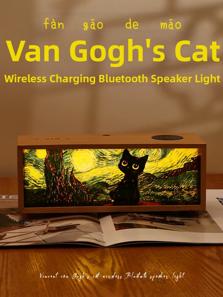 Decorative Bluetooth Speaker with Ambient Light