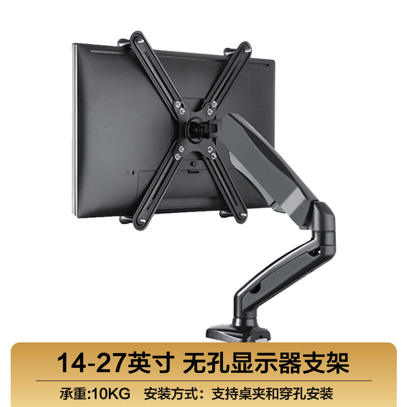 Computer Monitor Bracket Arm Double Screen Desktop Desktop Base Lifting