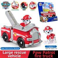 Paw Patrol | Childrens Patrol Car Toy