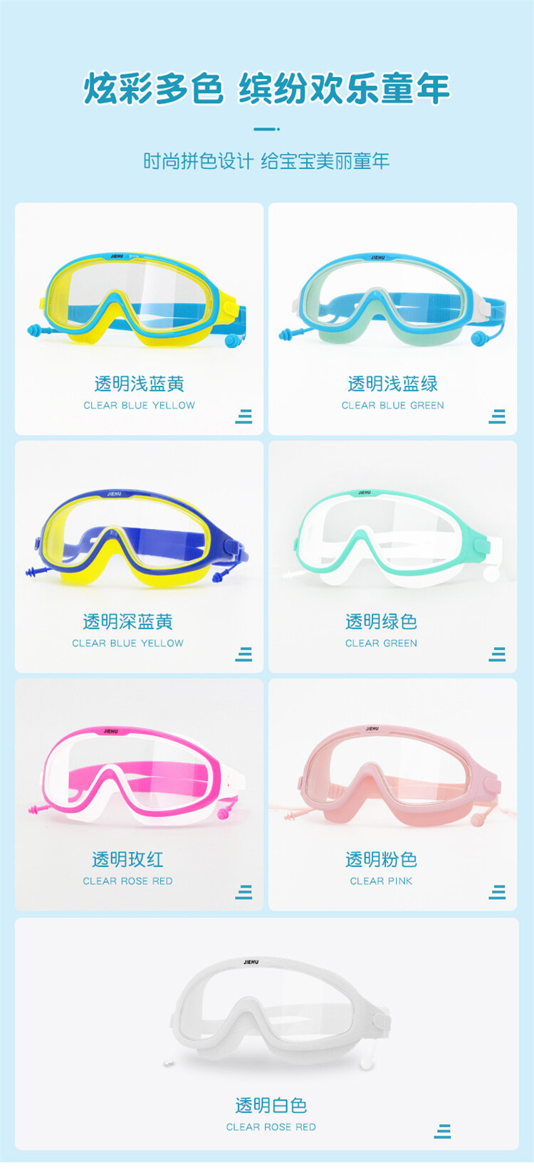 Children's Swimming Goggles Waterproof Anti-Fog HD Swimming Glasses Large  Frame Boys and Girls Swimming Goggles Swimming Cap Set Submersible Equipment