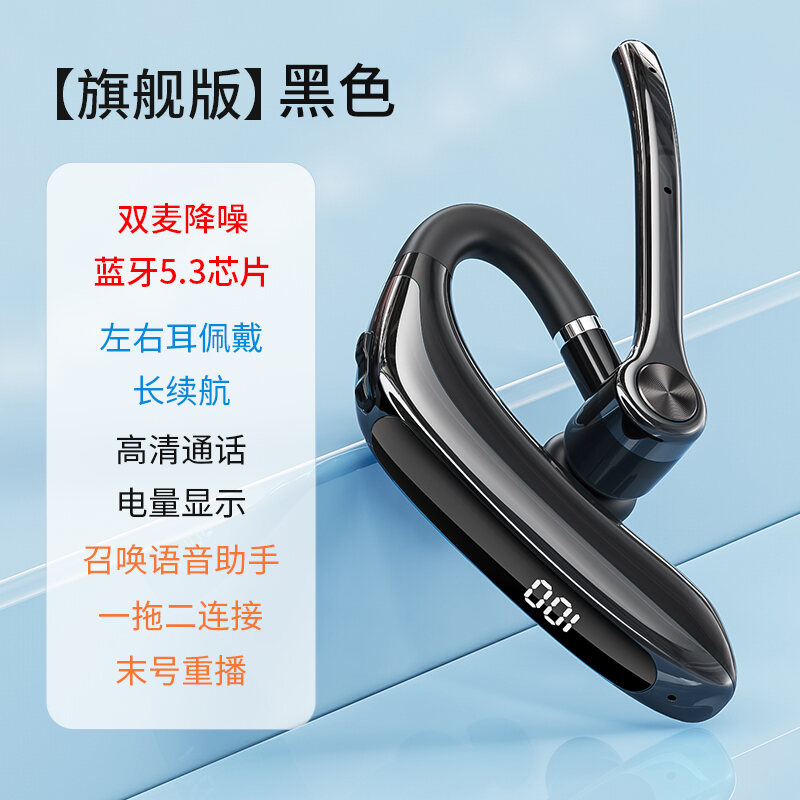 Classy Genuine Long Standby Battery Life Bluetooth Headset Wireless