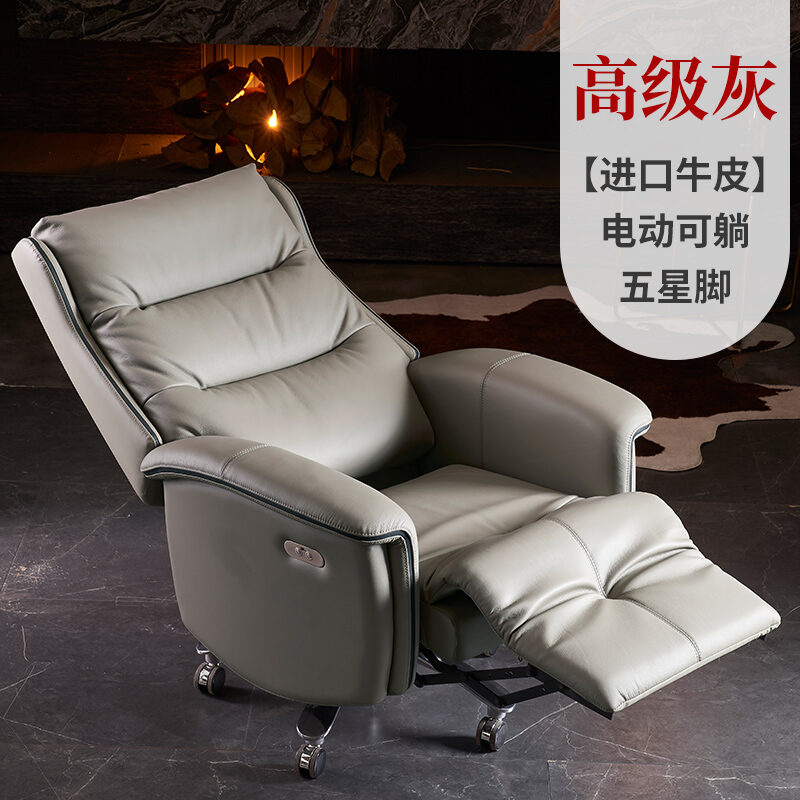Electric Boss Chair Reclining Home Office Chair Leather Swivel Chair