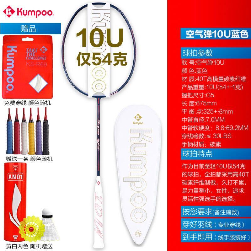 Kumpoo Kumpoo Pull 30 Pounds Carbon Fiber Inner Foaming Full Carbon