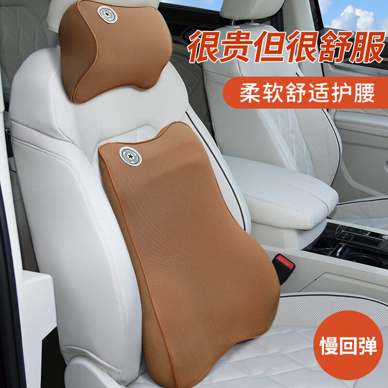 Big Busy Lion Memory Foam Car Pillow for Neck Support Minimalist Style Artificial Stuffed Polyester Ideal for All Seasons Lazada PH