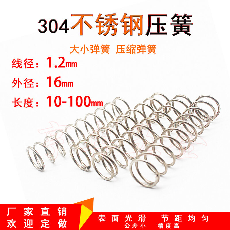 304 Stainless Steel Compression Spring 1 2 Wire Diameter 16 Outer