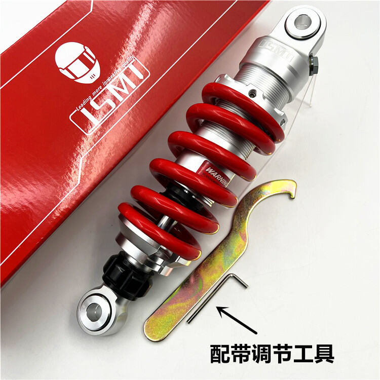 Jsmt Suitable for R25 Yamaha R3 Rear Shock Absorber MT03 Young Lion 250 Little Yellow Dragon