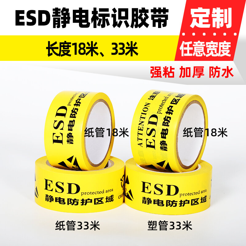Warning Zebra Label Warning PVC Adhesive Tape Zebra Stripe Colorful Floor Partition Marking ...