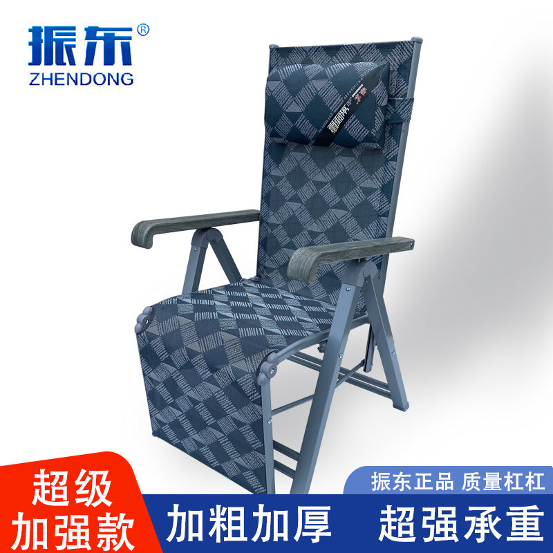 Folding relax chair with nylon belt sale