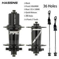 HASSNS PRO7 Aluminum Alloy MTB Hub 32/36 Holes 6 Pawls Quick Release 120 Beeps 4 Bearing for 7-12 Speed