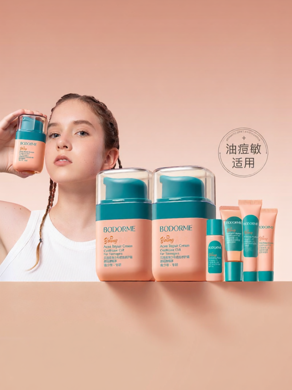 bodcrme | Acne Mark Removal Moisturizing Skin Repair Cream Presyo 1,659 Piso*Libreng Shipping