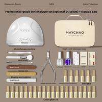 MAYCHAO | DIY Nail Art Kit Set